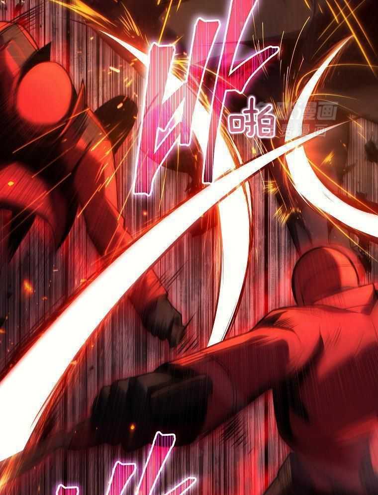 大魔法师靠奶续命 第37话 第36页