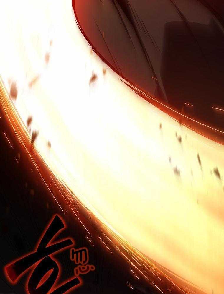 大魔法师靠奶续命 第37话 第39页