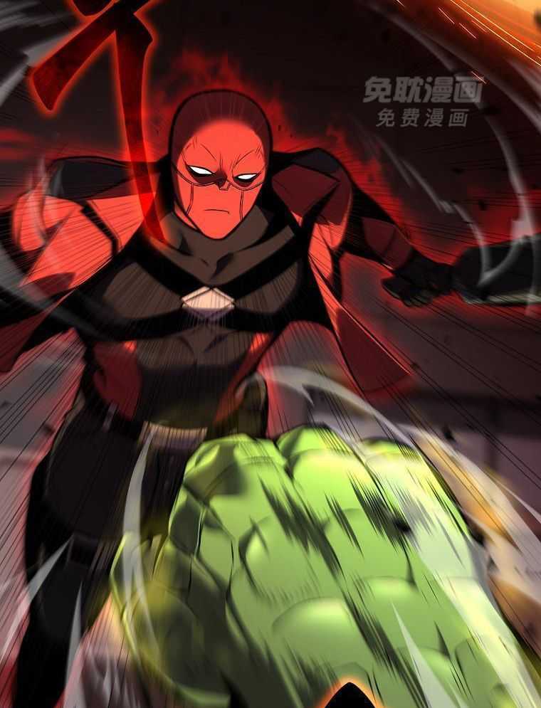 大魔法师靠奶续命 第37话 第40页