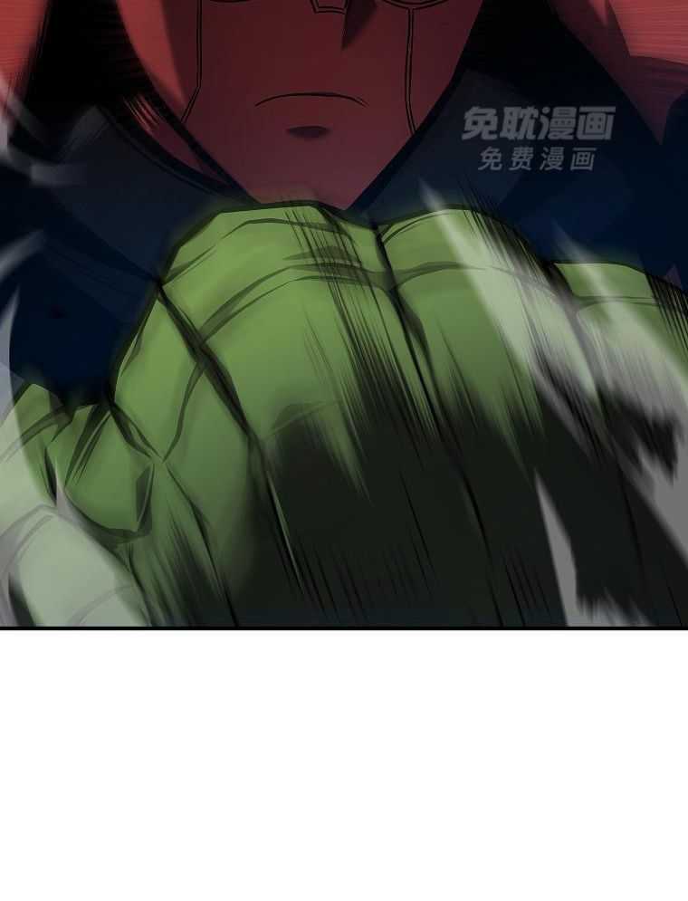 大魔法师靠奶续命 第37话 第42页