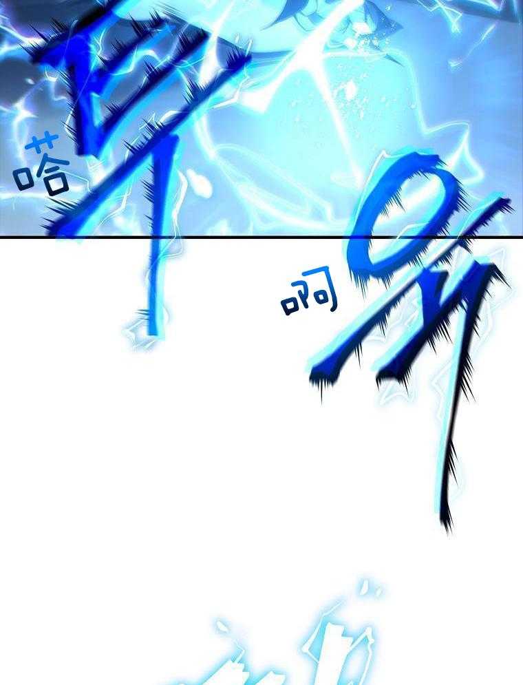 大魔法师靠奶续命 第37话 第48页