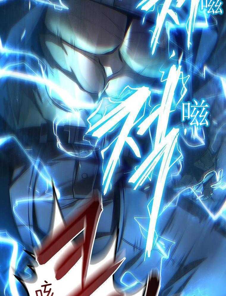 大魔法师靠奶续命 第37话 第50页