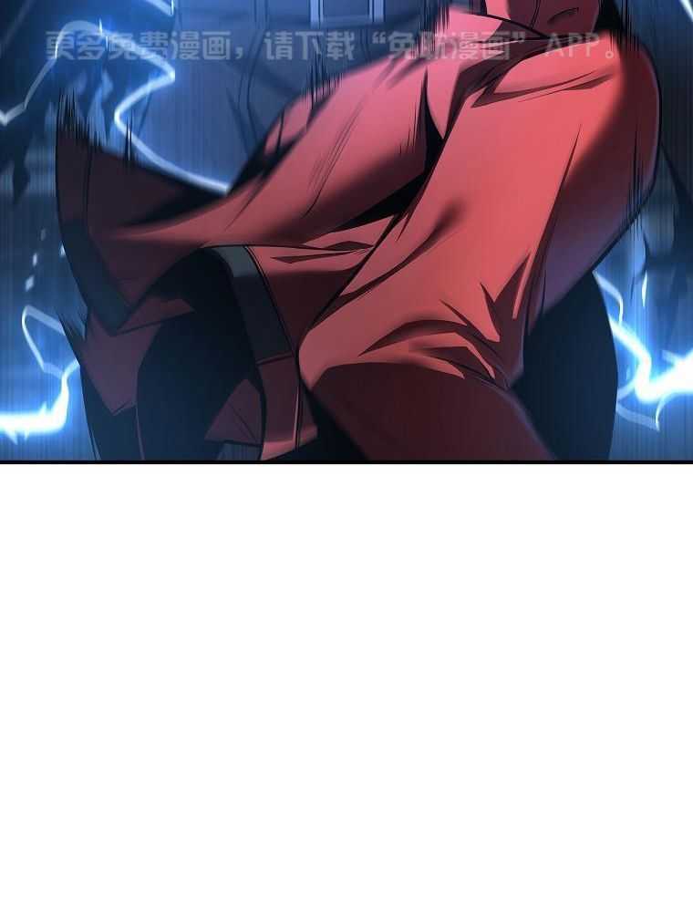 大魔法师靠奶续命 第37话 第53页