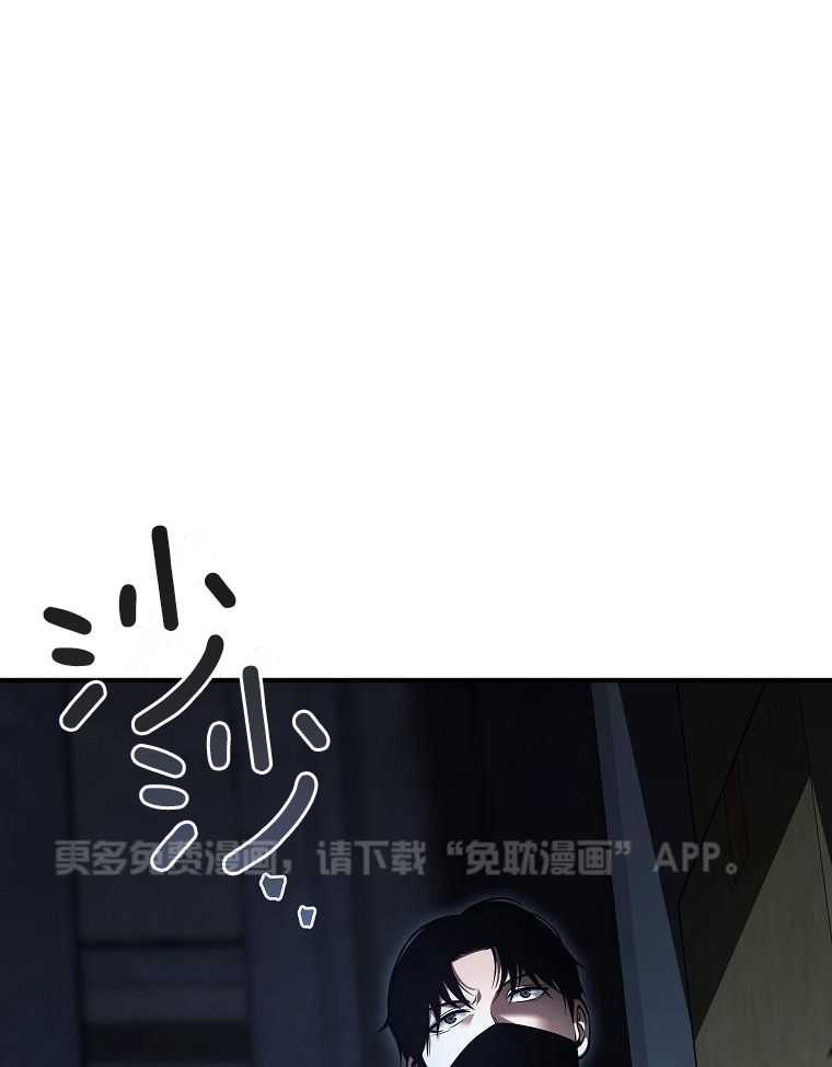 大魔法师靠奶续命第38话图