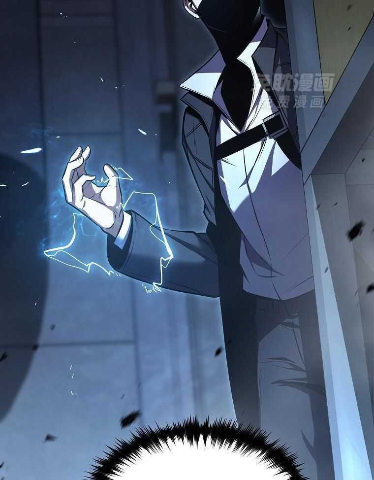 大魔法师靠奶续命第38话图