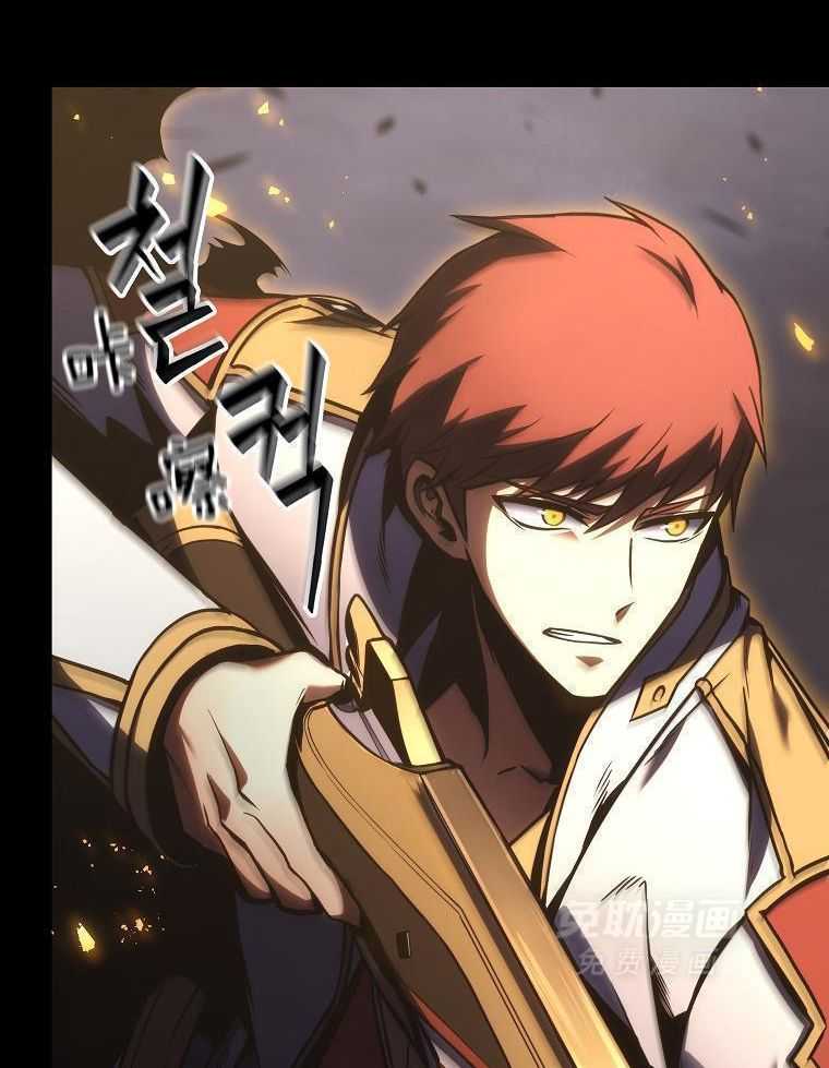 大魔法师靠奶续命 第4话 第5页