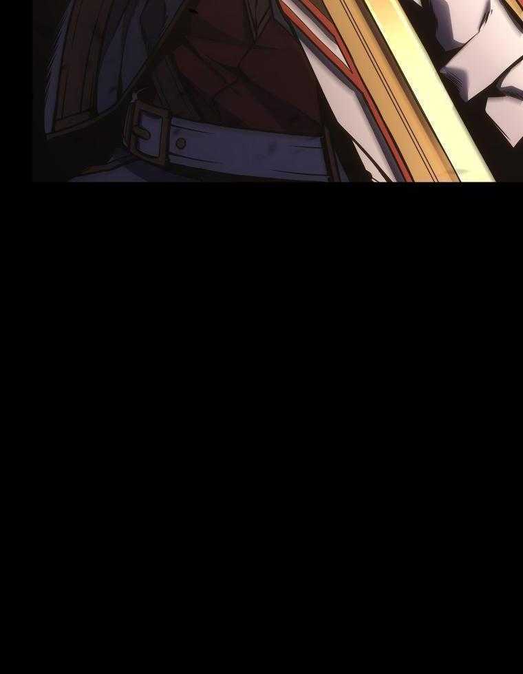 大魔法师靠奶续命 第4话 第6页