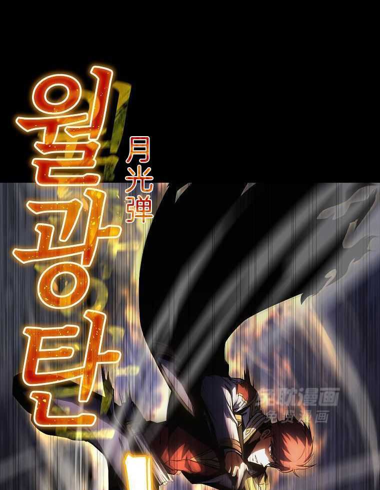 大魔法师靠奶续命 第4话 第7页