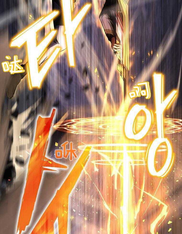 大魔法师靠奶续命 第4话 第8页