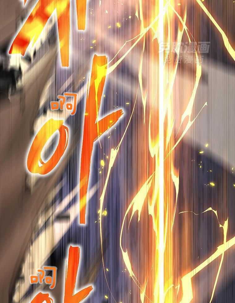 大魔法师靠奶续命 第4话 第9页