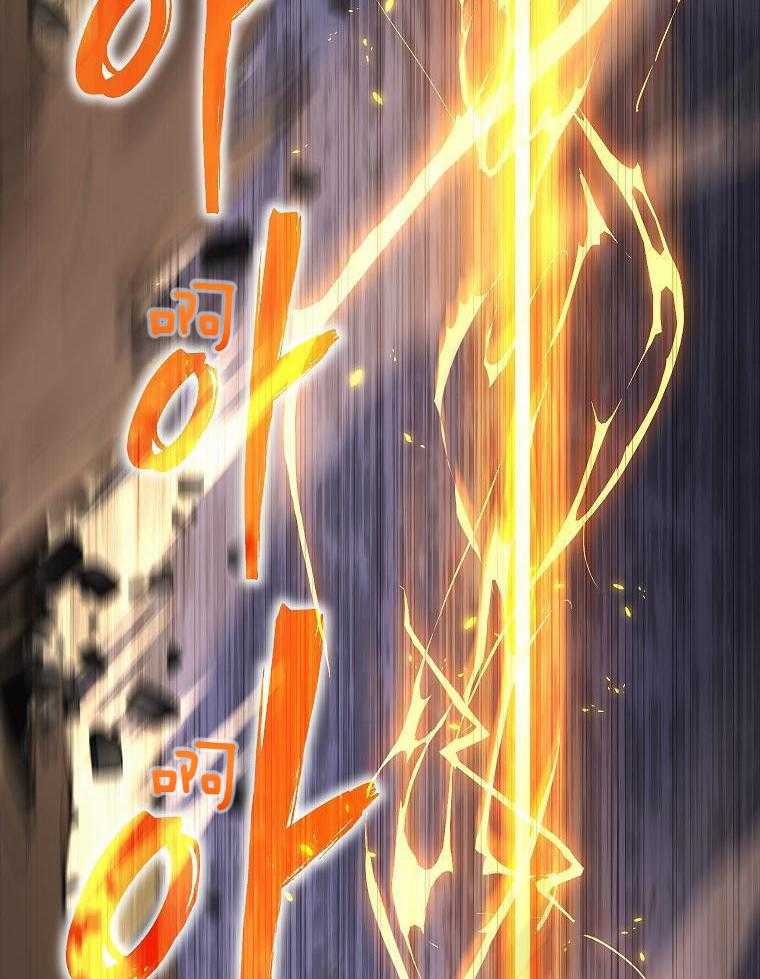 大魔法师靠奶续命 第4话 第10页