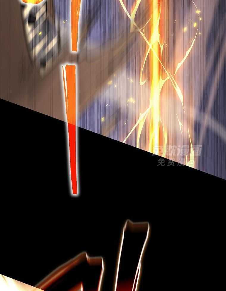 大魔法师靠奶续命 第4话 第11页