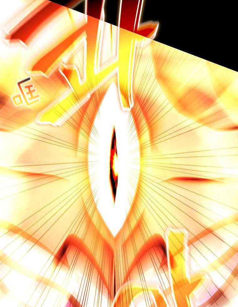 大魔法师靠奶续命 第4话 第12页