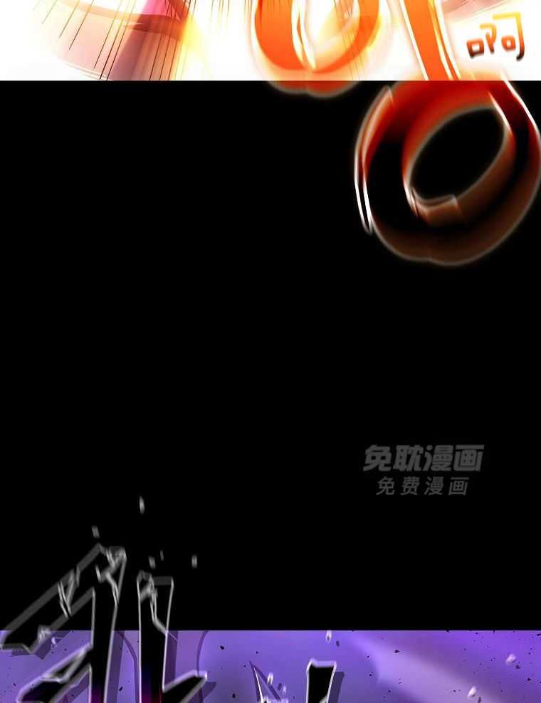 大魔法师靠奶续命 第4话 第13页