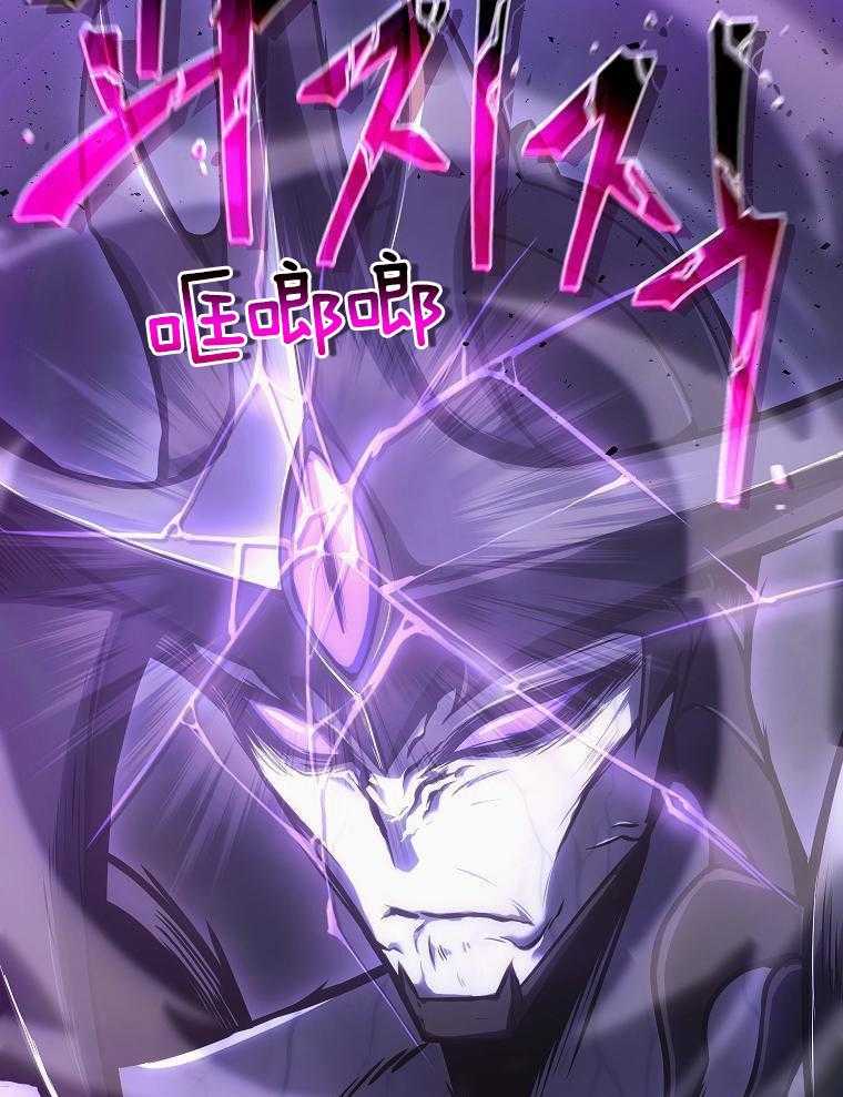 大魔法师靠奶续命 第4话 第14页