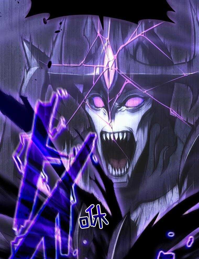 大魔法师靠奶续命 第4话 第18页