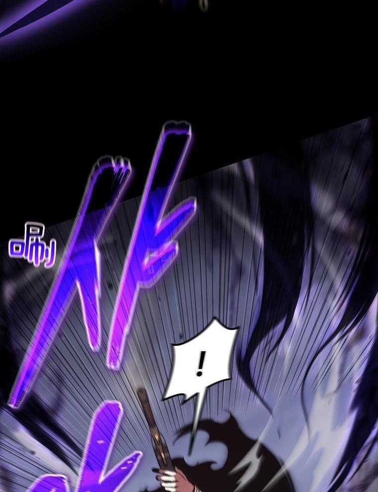 大魔法师靠奶续命 第4话 第21页