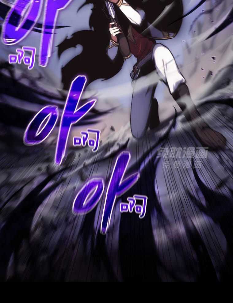 大魔法师靠奶续命 第4话 第22页