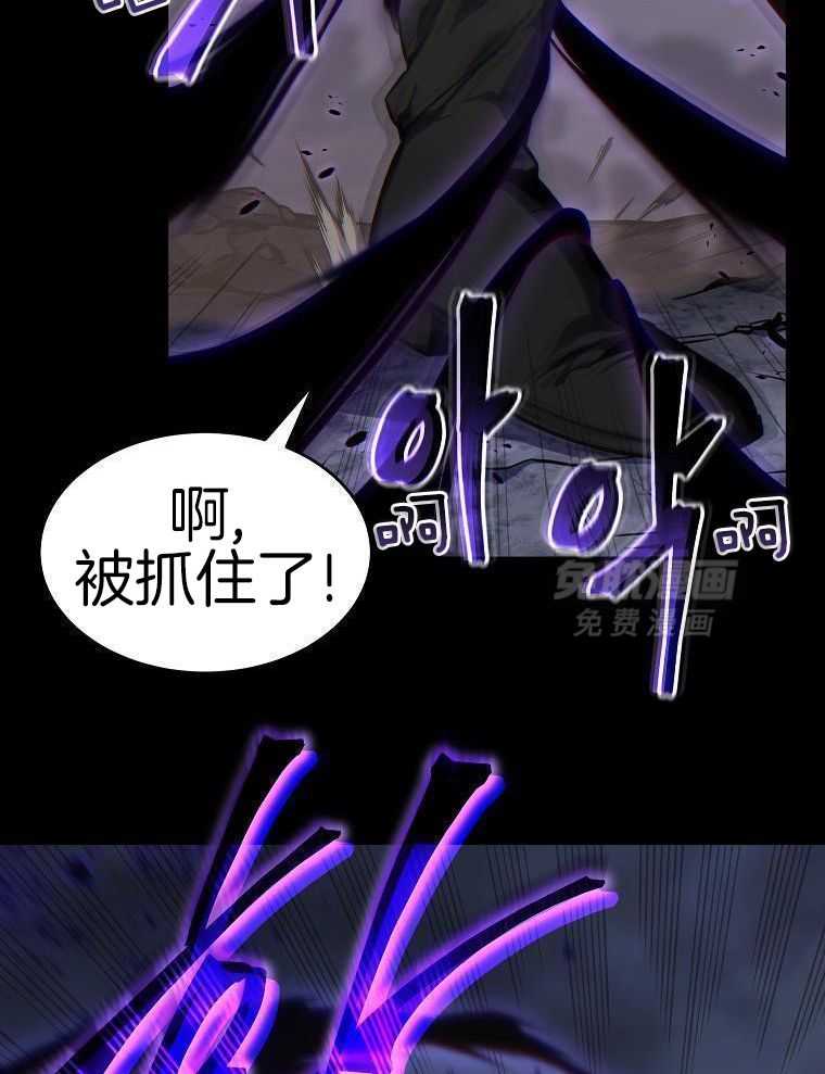 大魔法师靠奶续命 第4话 第25页