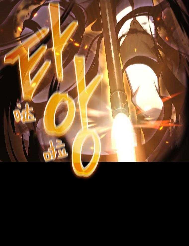 大魔法师靠奶续命 第4话 第31页