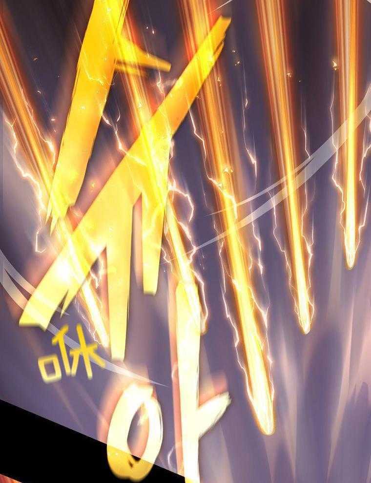 大魔法师靠奶续命 第4话 第33页