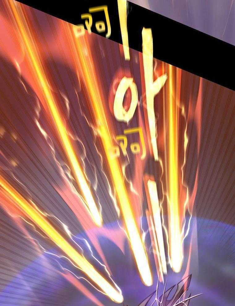 大魔法师靠奶续命 第4话 第34页