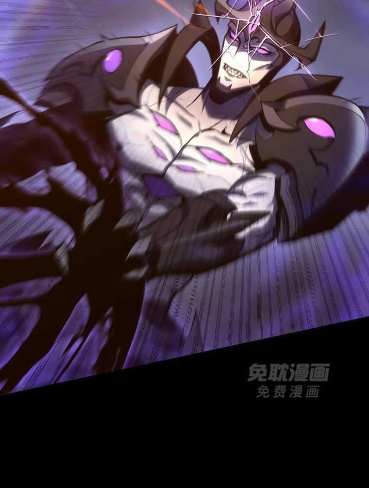 大魔法师靠奶续命 第4话 第35页