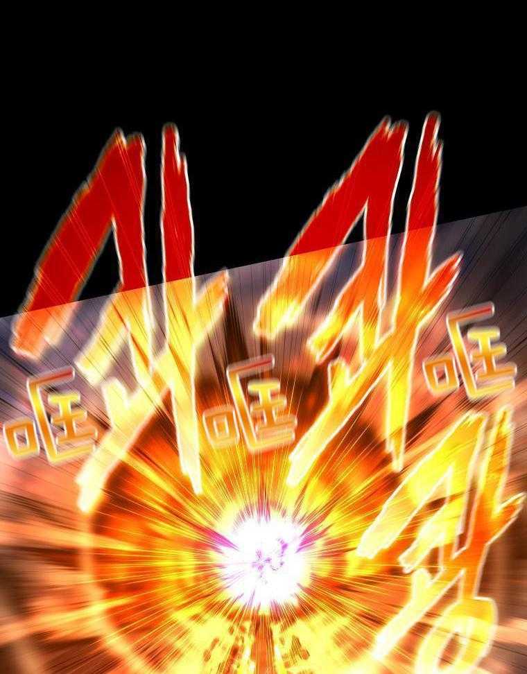 大魔法师靠奶续命 第4话 第36页