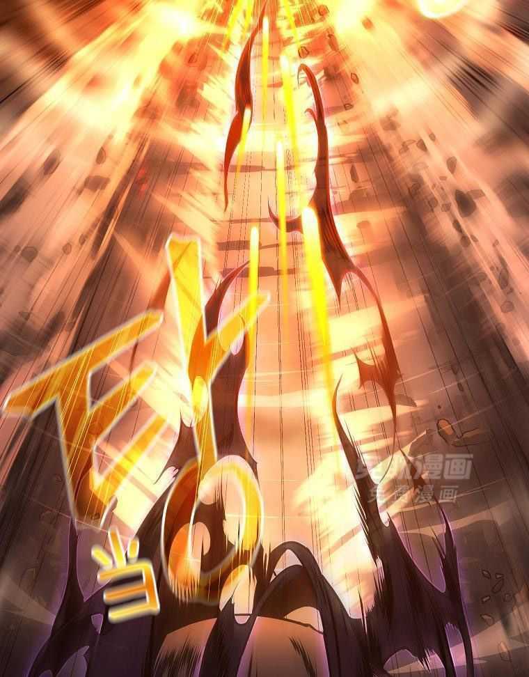 大魔法师靠奶续命 第4话 第37页