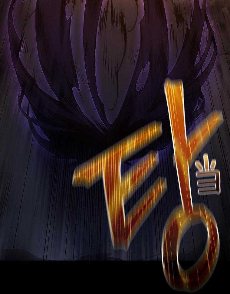 大魔法师靠奶续命 第4话 第38页