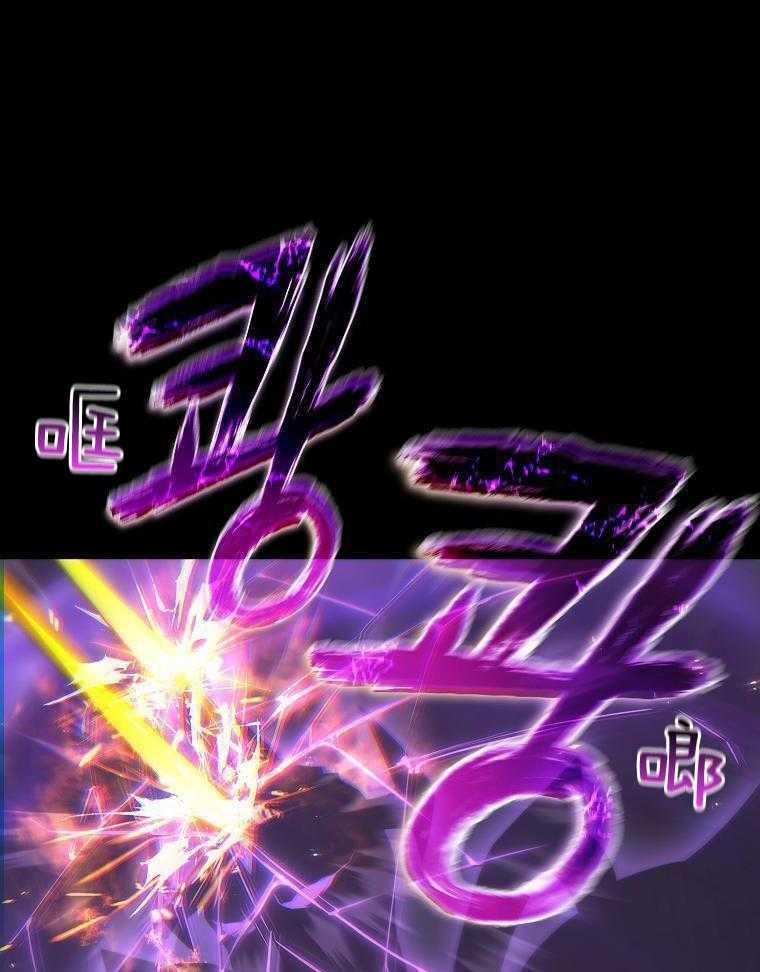 大魔法师靠奶续命 第4话 第39页