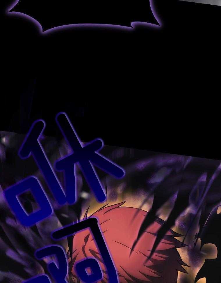 大魔法师靠奶续命 第4话 第41页