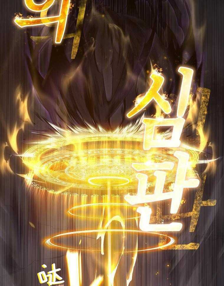 大魔法师靠奶续命 第4话 第47页