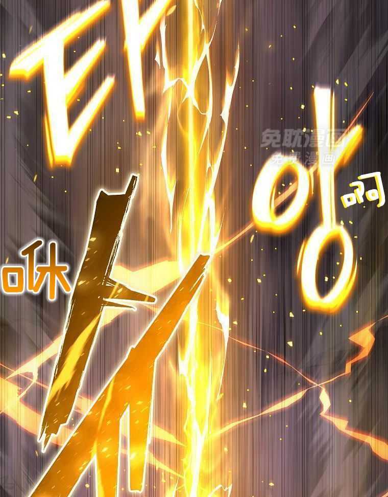 大魔法师靠奶续命 第4话 第48页