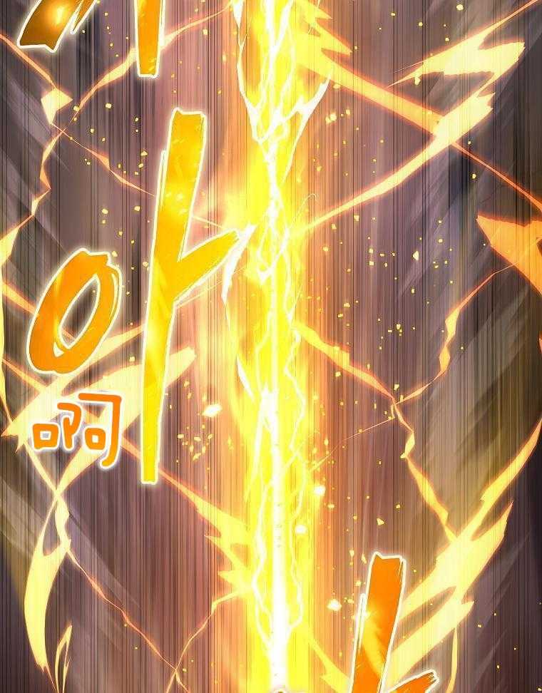 大魔法师靠奶续命 第4话 第49页