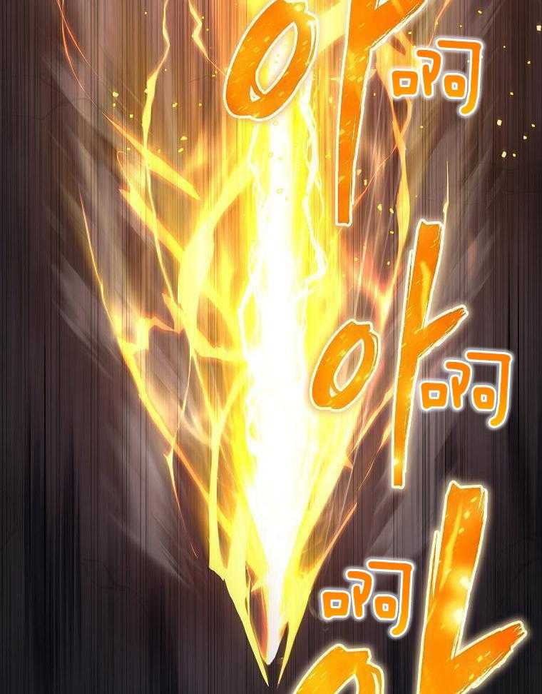 大魔法师靠奶续命 第4话 第50页