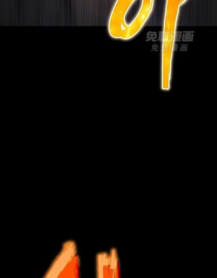 大魔法师靠奶续命 第4话 第51页