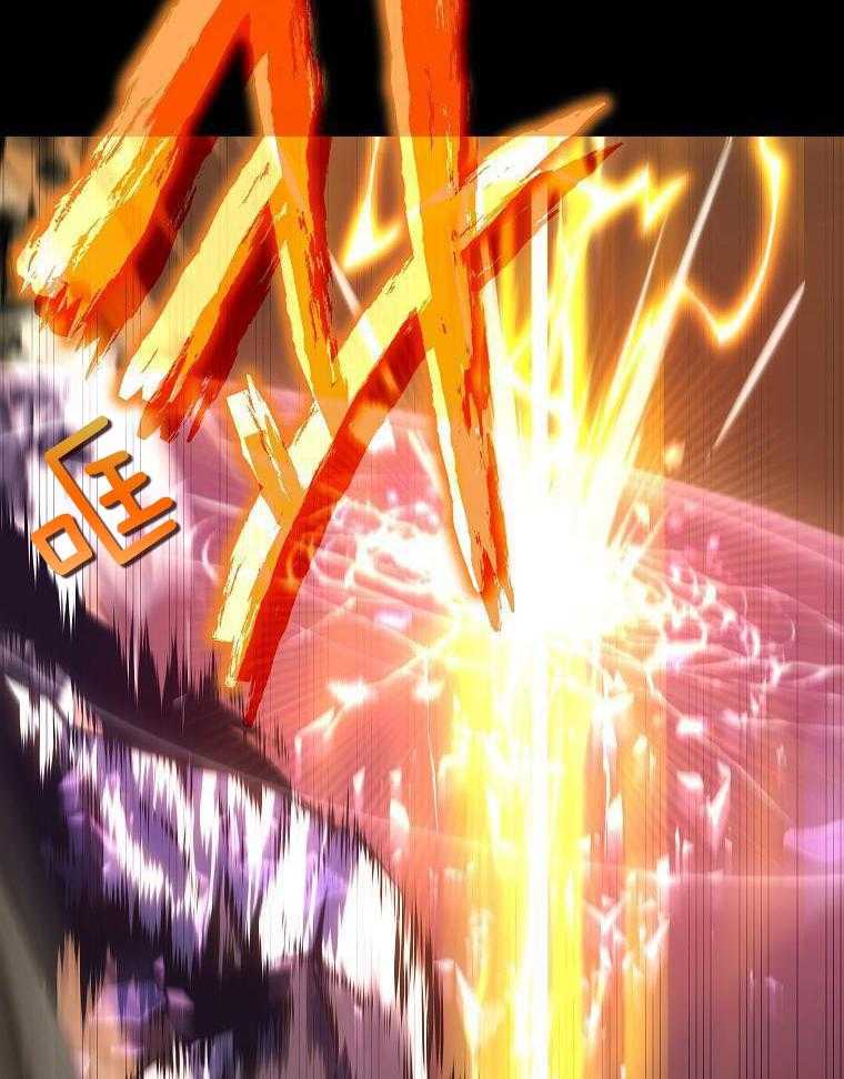 大魔法师靠奶续命 第4话 第52页