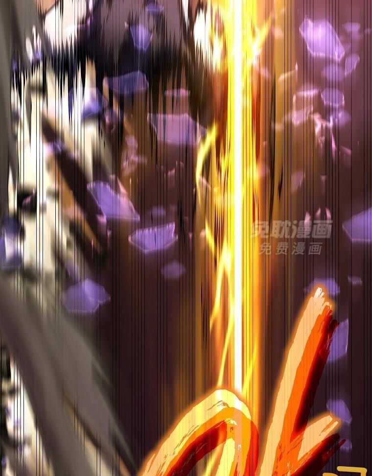 大魔法师靠奶续命 第4话 第53页