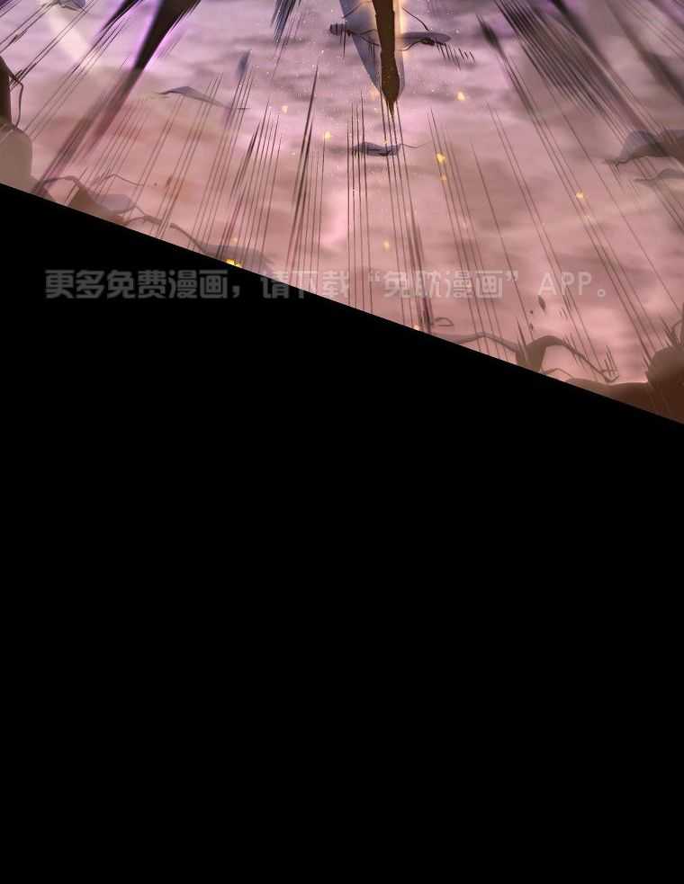 大魔法师靠奶续命第4话图