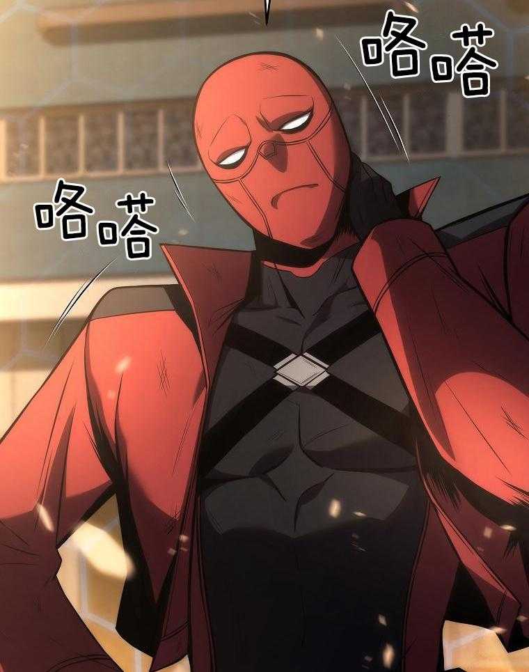 大魔法师靠奶续命 第40话 第1页