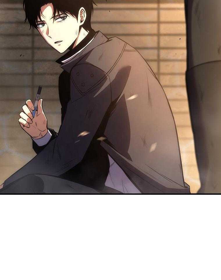 大魔法师靠奶续命 第40话 第6页