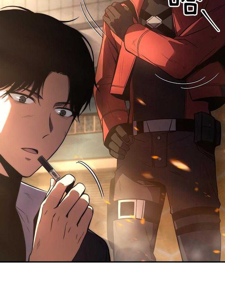 大魔法师靠奶续命 第40话 第8页