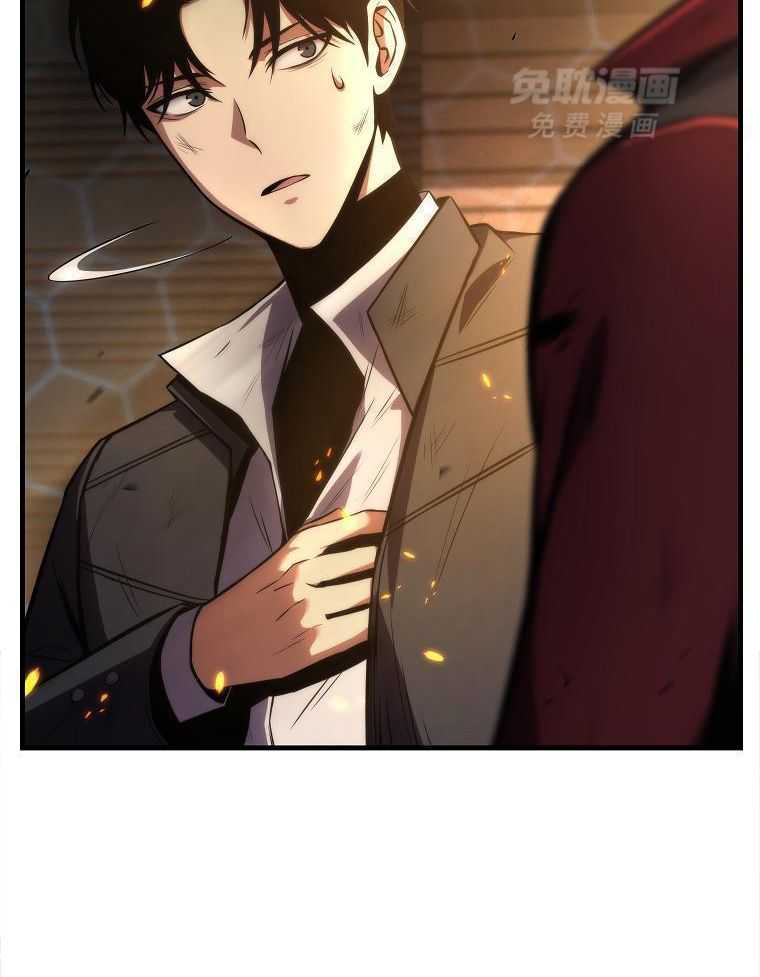 大魔法师靠奶续命 第40话 第12页