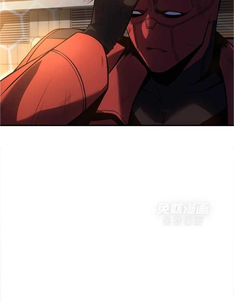 大魔法师靠奶续命 第40话 第16页