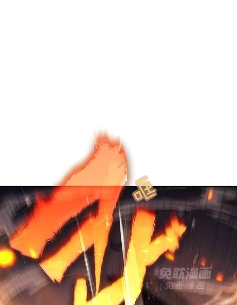 大魔法师靠奶续命 第40话 第24页