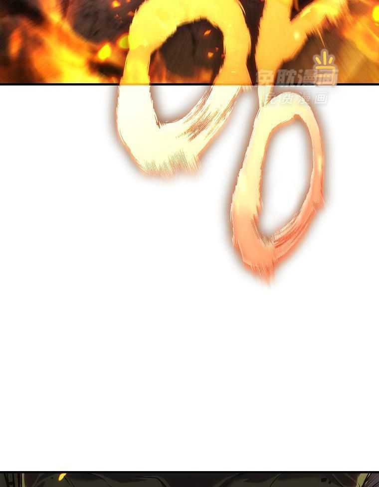 大魔法师靠奶续命 第40话 第26页