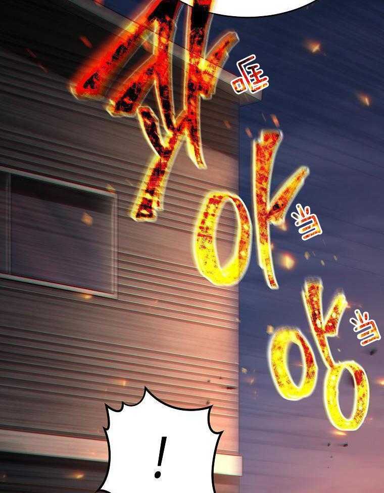 大魔法师靠奶续命 第40话 第40页