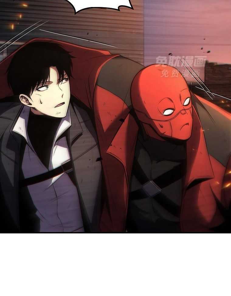 大魔法师靠奶续命 第40话 第41页