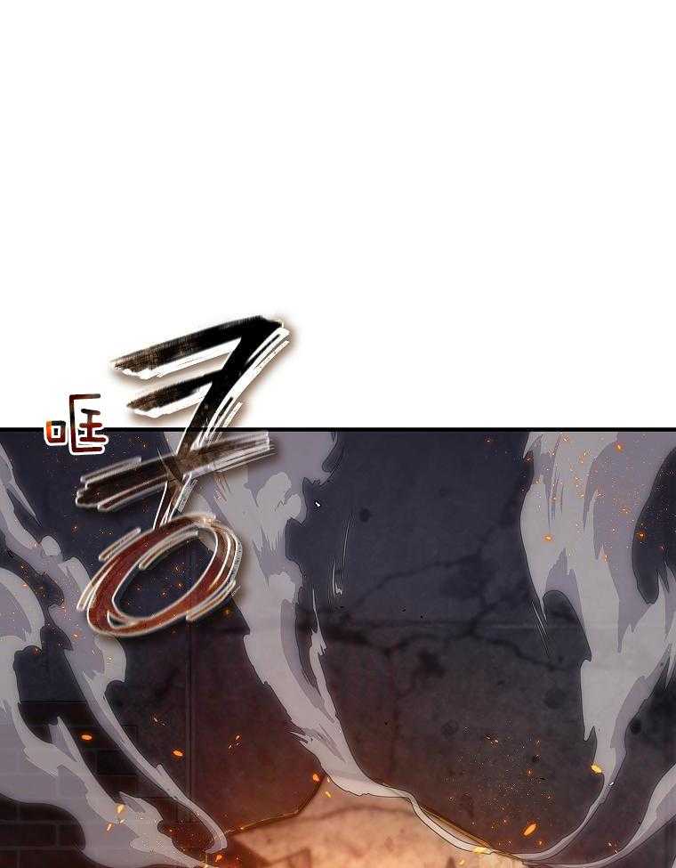 大魔法师靠奶续命 第40话 第42页